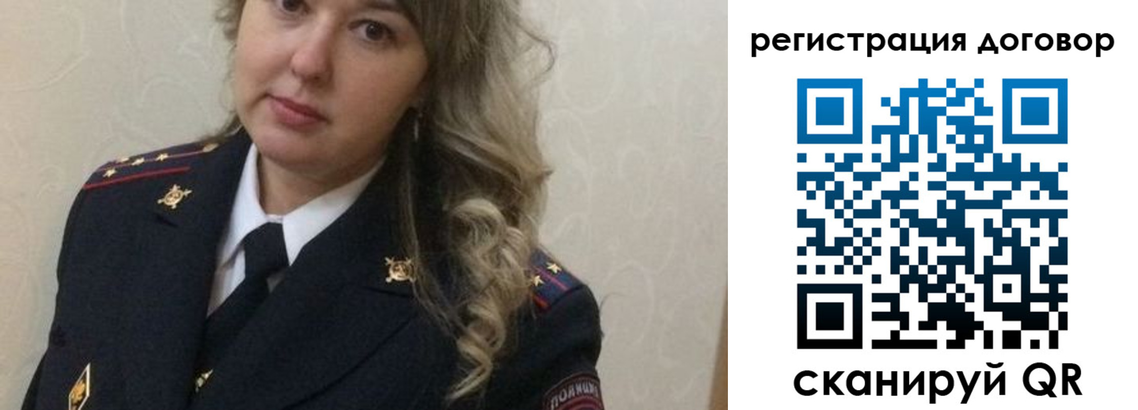 прописка ребенка в Горнозаводске